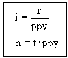 i and n formulas